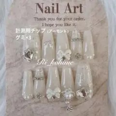 ツイードオフホワイト白アイボリー量産型フレンチガーリーy2kちゅるんワンホン韓国