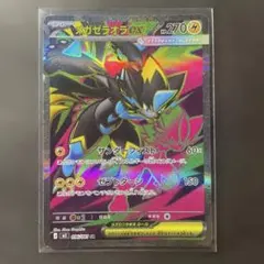カ*マ様 メガゼラオラEX 270HP ポケモンカード - メルカリ