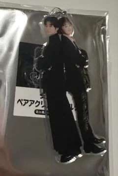 原因は自分にある。 げんじぶ 箱庭の輪廻 ペアアクキー 桜木雅哉 吉澤