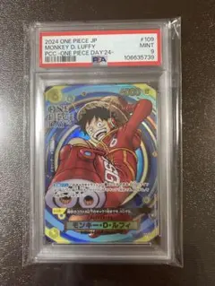 【PSA9】ONE PIECEカード ワンピースデイ24 モンキー・D・ルフィ