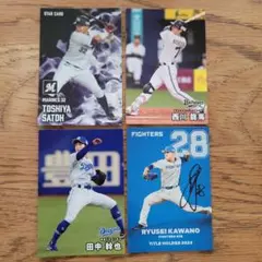 プロ野球トレーディングカードセット