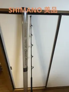 2026年最新】トライトンビーストマスターの人気アイテム - メルカリ