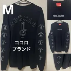 cocolo bland ロンT 長袖 ココロブランド ロンT 長袖Tシャツ