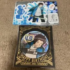 2025年最新】迅悠一 バースデーの人気アイテム - メルカリ