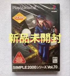 (新品未開封) THE 鑑識官 SIMPLE 2000シリーズ Vol.70