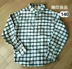 無印良品　チェック柄シャツ 140