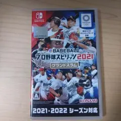 eBASEBALLプロ野球スピリッツ2021