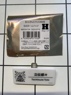 Item thumbnail for item 21c8730c-627c-4043-9c10-331f53496ac0