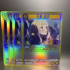 UNION ARENA 阿良々木月火 SR - メルカリ