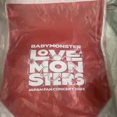 BABYMONSTER ベビモン グッズ ナップサック アプグレ限定