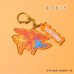 ミセス ゼンジン未到 イミュータブル ガチャ アクリルキーホルダー E