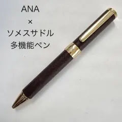2026年最新】SOMES SADDLE ボールペンの人気アイテム - メルカリ