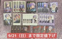 榊ネス カード おまとめ