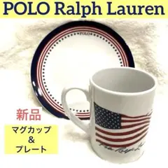 新品【マグカップ・プレートセット】ポロラルフローレン ホーム 国旗 筆記体 白