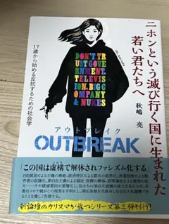映画 不思議なクニの憲法（DVD) ＆ 副読本セット - メルカリ