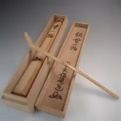 Item thumbnail for item f147d4b2-3b83-43e4-b3d5-1f22729d0489