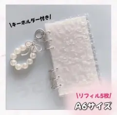 アクリルバインダー 貯金 A6 リフィル バインダー貯金 家計簿 チャーム 人気