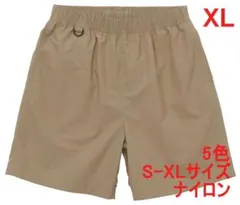ナイロンショーツ ハーフパンツ 無地 短パン ショートパンツ XL ベージュのサムネイル