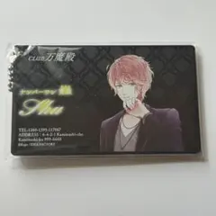 【即購入OK】ディアラバ 万魔殿 シュウ アクキー