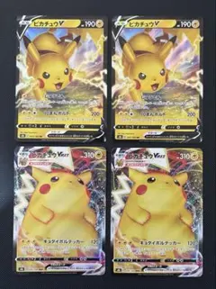 300円 ポケモンカードゲーム