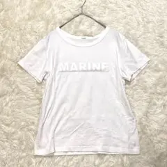 Grand PARK NICOLE Tシャツ MARINE ロゴ 半袖 白 Fのサムネイル