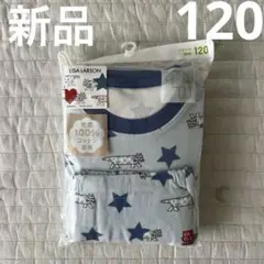 ユニクロ パジャマ 120 リサラーソン