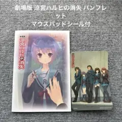 秋葩様 リクエスト 2点 まとめ商品