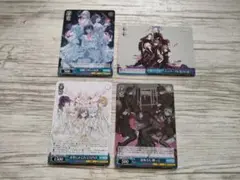ニーゴ　ヴァイス トレカ　5枚　まとめ売り