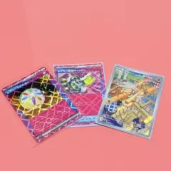ポケモンカードゲーム AR20枚とラックウザ6枚まとめ売り - メルカリ