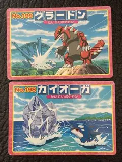 トップ　ポケモンカード　グラードン・　カイオーガ