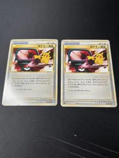 ハートゴールド　フルセット　70枚セット　ポケカ　レジェンド　legend 劇場限定！ポケモンカードLEGEND！パーフェクトセットの買取入荷