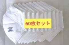 90枚 シゲマツ N95 使い捨て 防塵マスク DD02-N95-2K 重松 90枚 シゲマツ N95 使い捨て 防塵マスク DD02-N95-2K 重松 - メルカリ