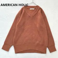 n216【アメリカンホリック】Ｖネックあぜ編みニットプルオーバー　テラコッタ　M