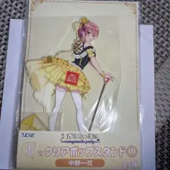 五等分の花嫁　ひこくじ　アクリルスタンド　クリアポップスタンド　まとめ売り ひこくじmini『五等分の花嫁～masquerade party～』 | ひこくじ