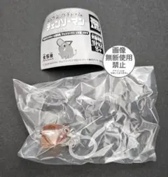 つながリングチャーム　劇場版「チェンソーマン レゼ篇」　ポチタ　B　ガチャ