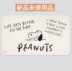 ユニクロ　スヌーピーヒートテック毛布シングル＊PEANUTS 未使用•未開封品 ユニクロ公式 | ピーナッツ ホリデー ヒートテック毛布（シングル）