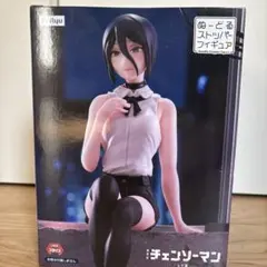 チェンソーマン ぬーどるストッパーフィギュア レゼ