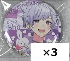 【クランベリー様専用】いれいす 初兎 缶バッジ 恋の約束＠3