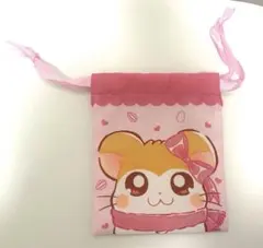 ハム太郎　プチ巾着
