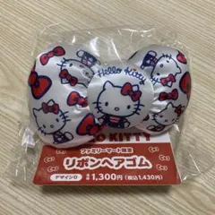 ハローキティ リボンヘアゴム