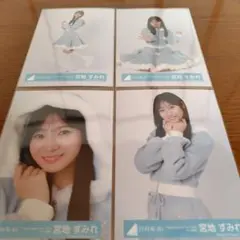 2026年最新】宮地すみれ 生写真の人気アイテム - メルカリ