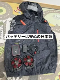 KOMOAKI] 空調作業服 ベスト 【爆風 42V 36000mAh 】セット - メルカリ