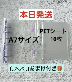 大人気‼️早い者勝ち‼️【紫】シール帳セット (≧▽≦) おまけ山盛り増量中‼️