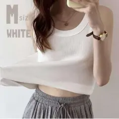 リブフレーム タンクトップ M 新品未使用 綺麗 レディース プチプラ ホワイト