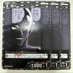 プロモ 名探偵コナンカードゲーム