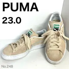 PUMA スエードスニーカー ベージュ　23cm