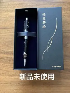 ジャッカル様 リクエスト 2点 まとめ商品