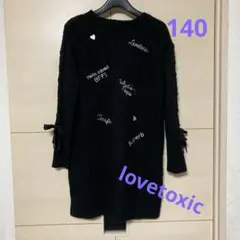 lovetoxic ニット セーター 黒 140 チュニック　ラブトキ S
