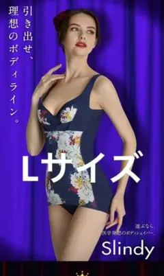 DR METHOD スリンディ　S 3点 2025年最新】スリンディの人気アイテム - メルカリ