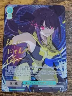 ヴァイスシュヴァルツロゼ 15th Anniversary 雪菜&かずさ PR - メルカリ